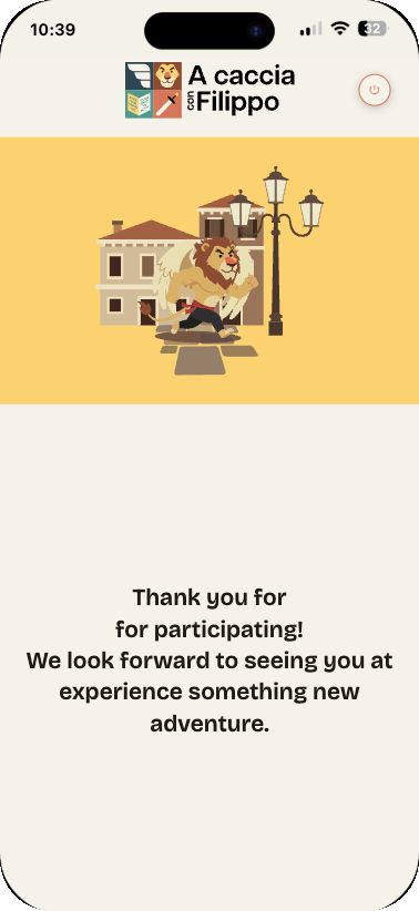 Thank You Screen